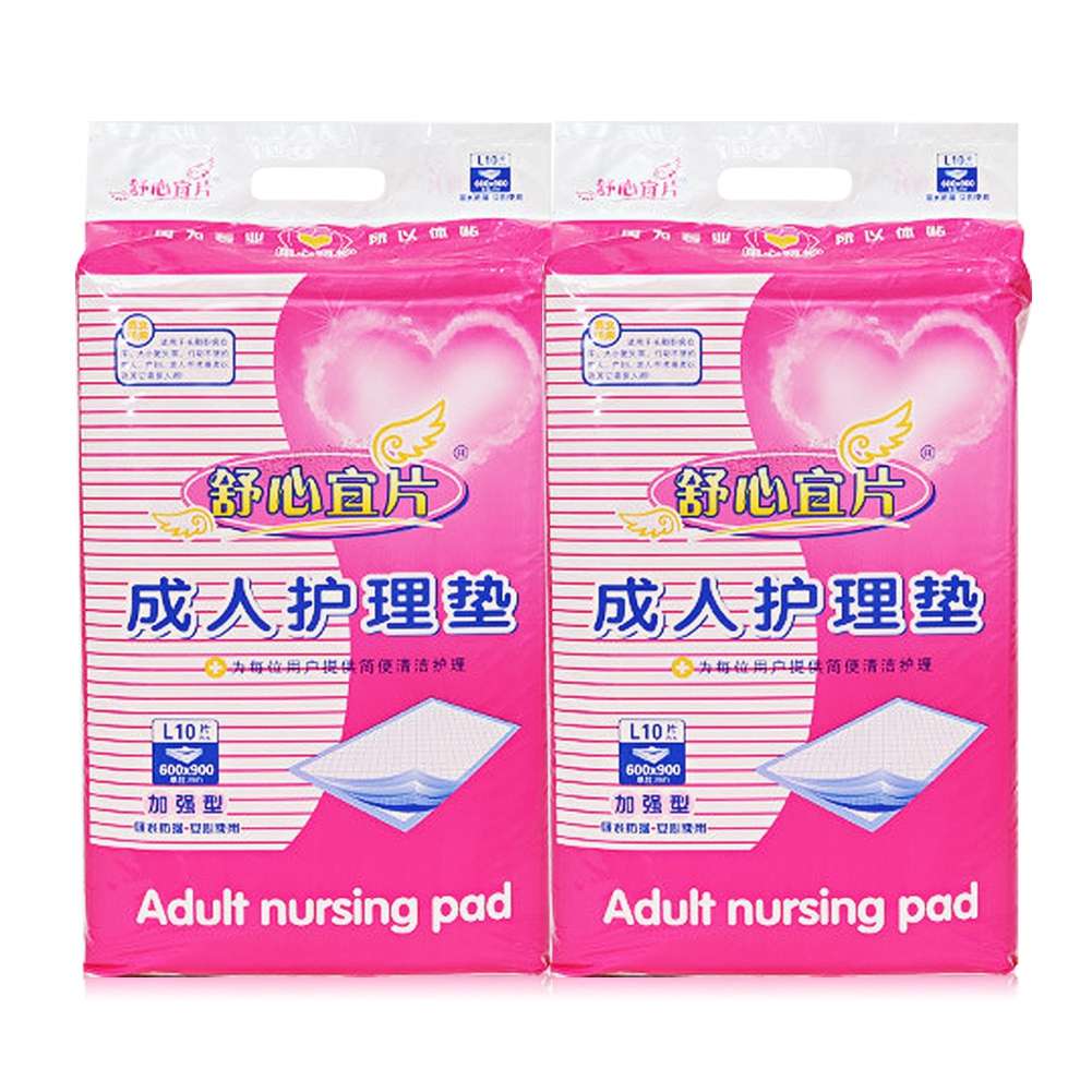 Spptty 20pcs Disposable Underpad Adult Elderly Urinary Incontinence ...